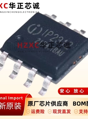 全新原装IP2312U_VSET-芯片SOP-8-EP-同步开关降压充电IC芯片