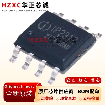 IP2312U_VSET同步开关降压充电IC