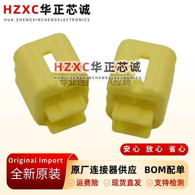 卡扣ECONO-JMK-24P公壳配套现货