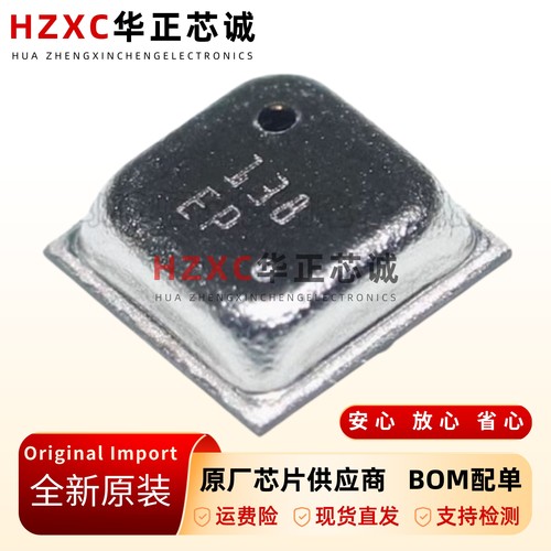 全新原装BME680-LGA-8-低功率气体/压力/温度和湿度传感器