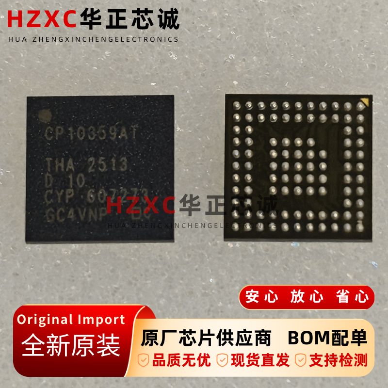 CP10359AT全新原装BG芯片