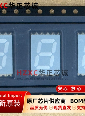 HDSM-431W安华高(AVAGO)0.39英寸单字符白色共阳7段式LED数码管