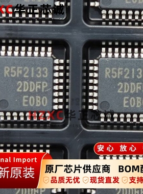 R5F21332DDFP#30瑞萨(REMESAS)微控制器QFP封装全新原装可直拍