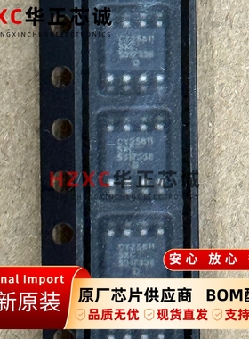 CY25811SXCT赛普拉斯(CYPRESS)时钟发生器/缓冲器128MHZ全新原装