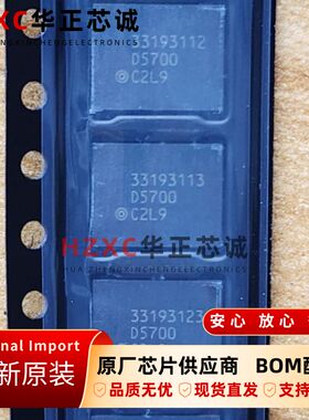 B30685-D5700-X978-G05品牌(MODULE)全新原装LGA封装进口现货