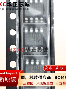 NR119E（C）三垦降压转换器6.5V~31V工作电压364kHz开关频率