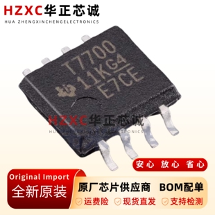 TL7700CPSR低功耗降压型直流-直流转换器1.2MHz频率SOP8封装全新