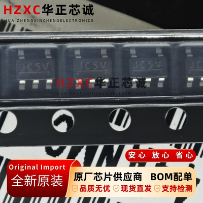 S-80144ANMC-JC5T2U电压检测芯片4.4V 50ms汽车电源监视SOT-23-5