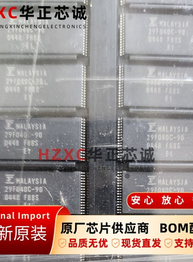 MB29F040C-90PFTN富士通(FUJ)闪存芯片TSSOP-32封装全新原装