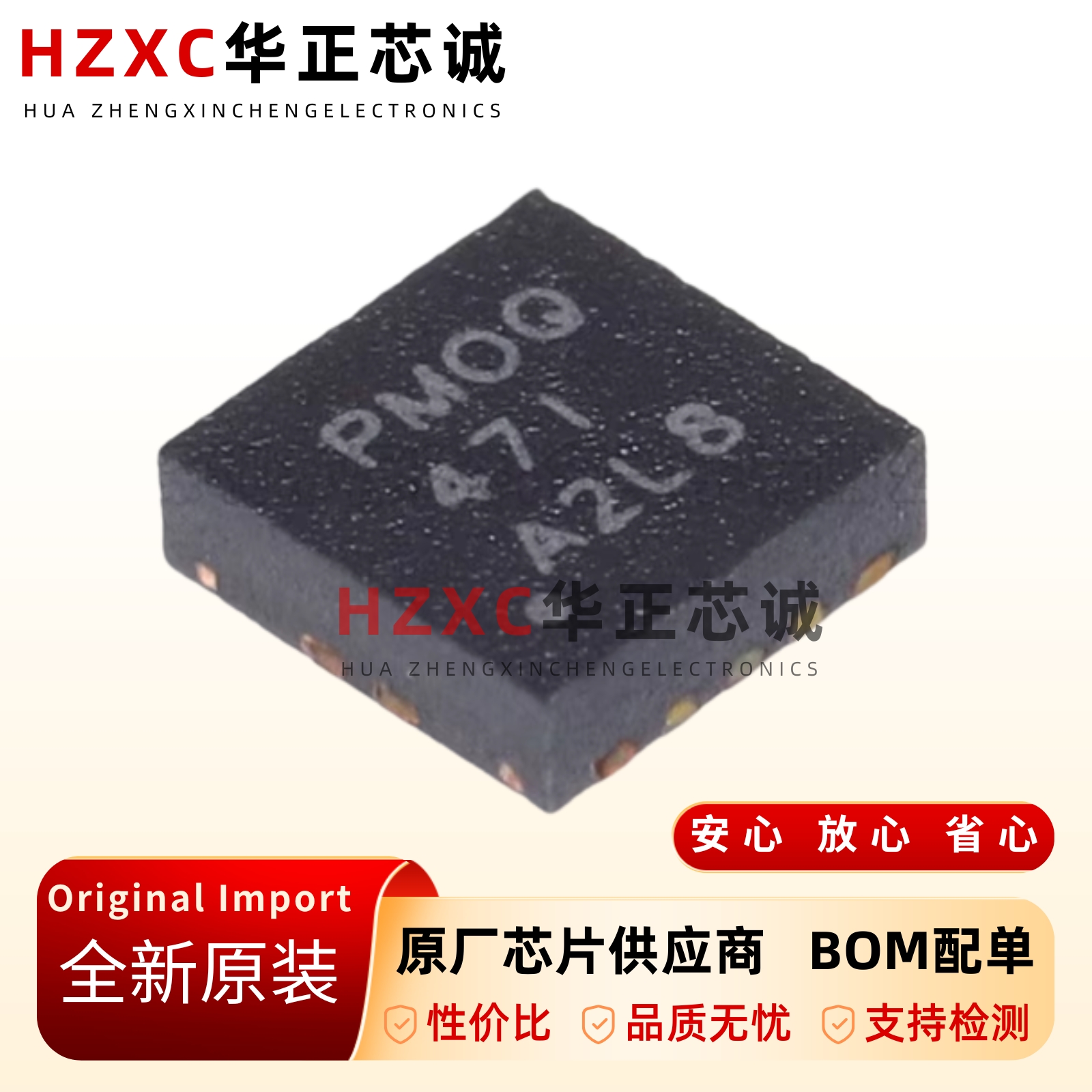 全新原装TPS61087DRCR-QFN10-丝印PMOQ-开关稳压器