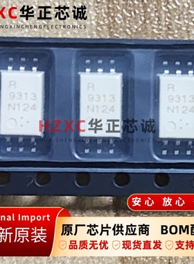 PS9313L-E3-AX瑞萨(REMESAS)IPM驱动光电耦合器SOP-6封装全新IC