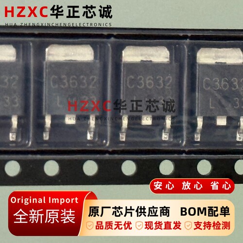 2SC3632-Z-E1-AZ瑞萨(RENESAS)NPN硅外延功率晶体管600V，1A全新