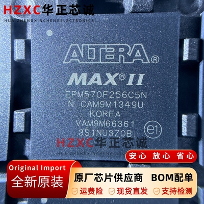 阿尔特拉CPLD芯片嵌入式BGA