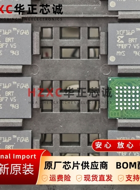 XCF16PFSG48C赛灵思FPGA配置芯片16Mbit工业控制BGA-48封装