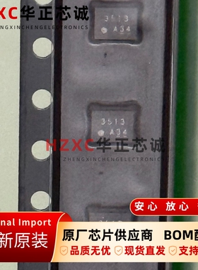 CXM3513ER-T2索尼(SONY)原装进口集成IC芯片QFN封装全新15+批次