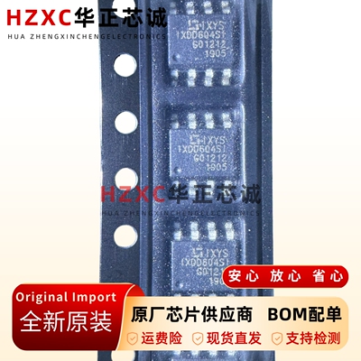 高速栅极驱动器芯片SOP8