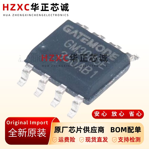 GM3085E-SOP-8收发器芯片