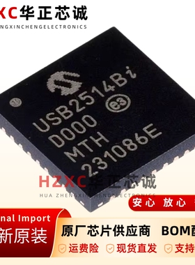 原装USB2514BTI/M2USB2514BI/M2SQFN36USB2.0集线器控制器IC
