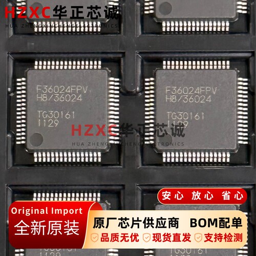 HD64F36024FPV瑞萨(RENESAS)16位微控制器3.0V-5.5V全新原装现货
