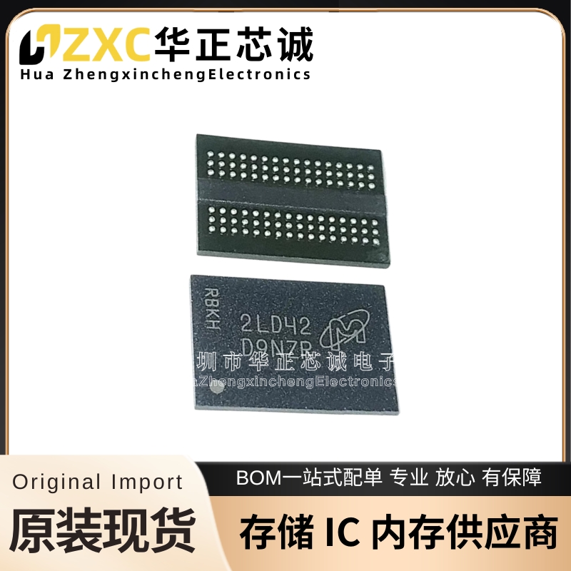 MT41J256M16RE-125:D 存储器IC 4Gbitt 闪存 RAM芯片 原装内存