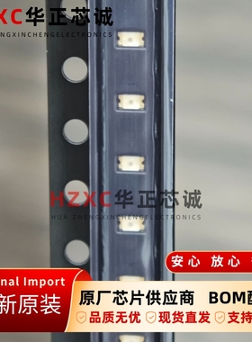 HSMY-C190安华高(AVAGO)发光二极管器件全新原装现货可直拍IC