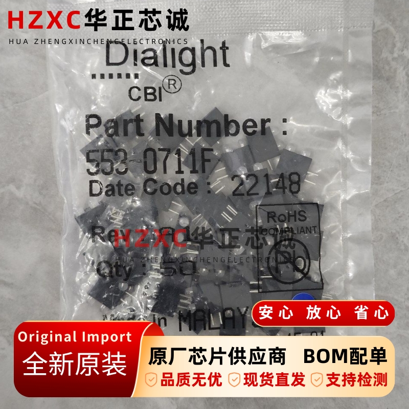 553-0711F品牌(Dialight)光电器件LED-电路板指示器DIP封装
