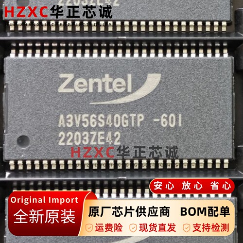 A3V56S40GTP-60I力积(Zentel)SDRAM内存 256MB存储16x16位