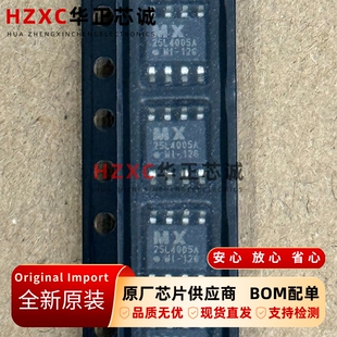 MX25L4005AMI-12G旺宏(MXIM)NOR Flash闪存128Mb全新原装SOP-8