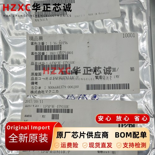 莱迪斯FPGA芯片现场可编程门阵列