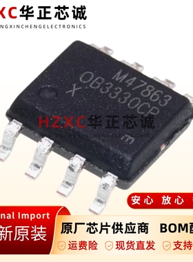 全新原装OB3330XCPA-贴片-SOP-8-LED驱动芯片
