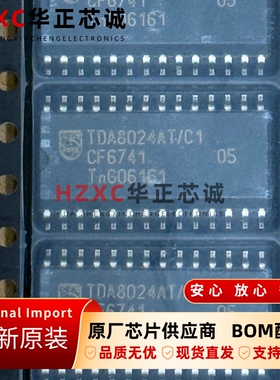 TDA8024AT/C1飞利浦(PHILIPS)输入/输出控制器接口芯片5V 1.5A