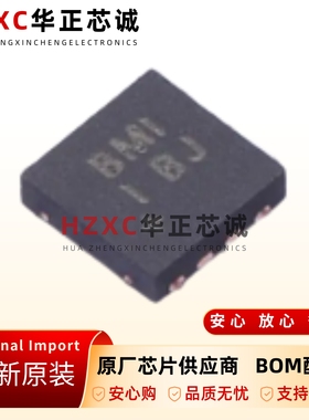 MAX14840EATA+美信(MAXIM)RS485半双工收发器40Mbps全新原装z