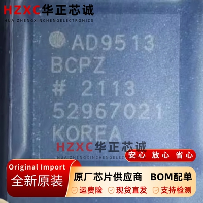 LFCSP32时钟缓冲/驱动器IC