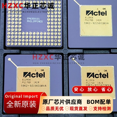 A1280A-PG176B爱特(ACTEL)FPGA芯片全新原装进口现货PGA封装