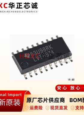 SN74LVTH574NS 八D触发器 3.3V SOIC-20 三态输出时序控制芯片