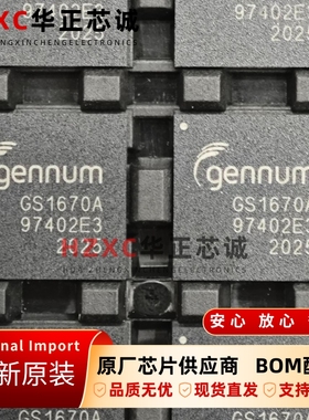 GS1670AIBE3品牌(Gennum)视频接口芯片