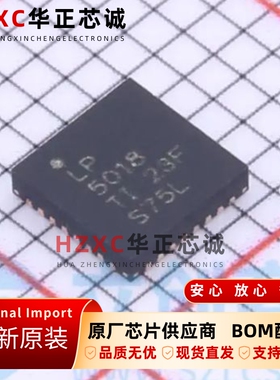 LP5018RSMR德州(TI)18通道LED驱动器I2C恒流RGB全新原装VQFN32