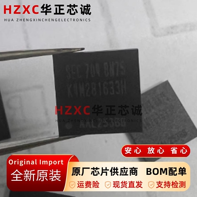 K4M281633H-BN75DDR2芯片1.8V750MHz计算机内存模块BGA封装