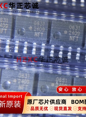 HCPL-0631-500E安华高(AVAGO)逻辑输出光耦4.5V~5.5V原装10Mbps