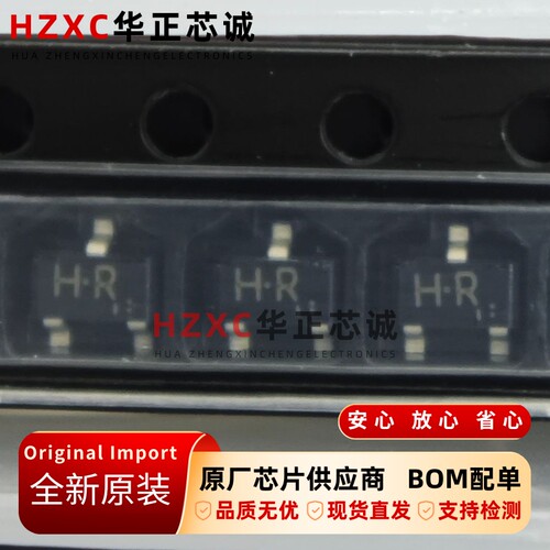 2SC3928A-T112-1R ISAHAYA NPN三极管 SOT23原装现货