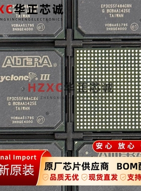 EP3C55F484C8N阿尔特拉(ALTREA)FPGA芯片402MHz全新原装BGA-402