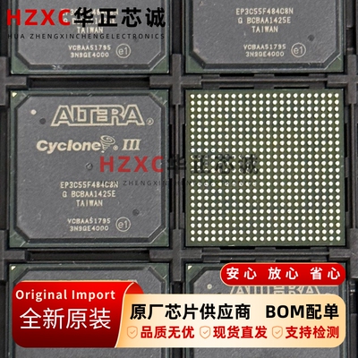 EP3C55F484C8N阿尔特拉(ALTREA)FPGA芯片402MHz全新原装BGA-402