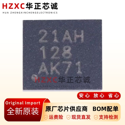 原装正品TPS7A5401RPSR 贴片VQFN-12 丝印21AH低压差稳压器IC芯片