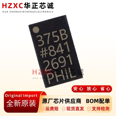 原装正品ADXL375BCCZ-RL7 丝印375B 封装LGA-14 姿态传感器芯片