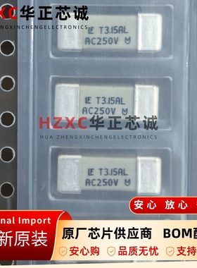 04653.15DR力特(Littelfuse)保险丝全新原装进口现货卷带SMD封装
