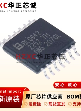 全新原装BL0942-TSSOP-14-智能电表时钟免校准电能计量芯片