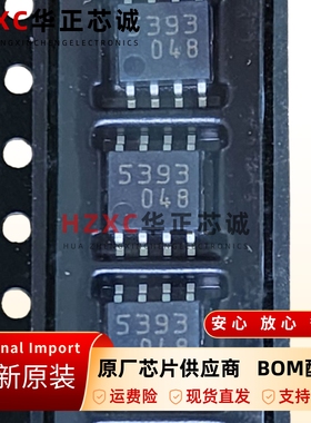 TA75393F电压比较器芯片双路低功耗工业控制SOP-8封装