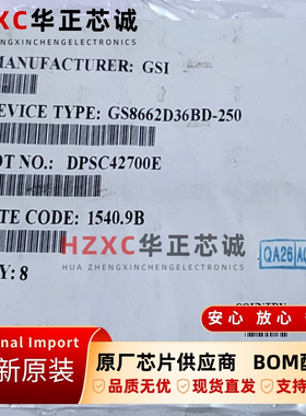 GS8662D36BD-250静态随机存取存储器72Mb容量2Mx36全新原装IC