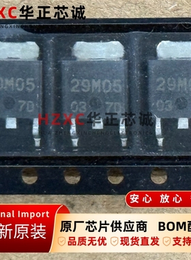 UPC29M05T-E1日电(NEC)丝印29M05A全新原装SOT-252封装现货可拍