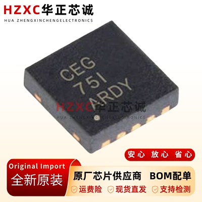 原装正品 TPS74701DRCR 贴片SON10 丝印CEG 线性稳压器IC芯片